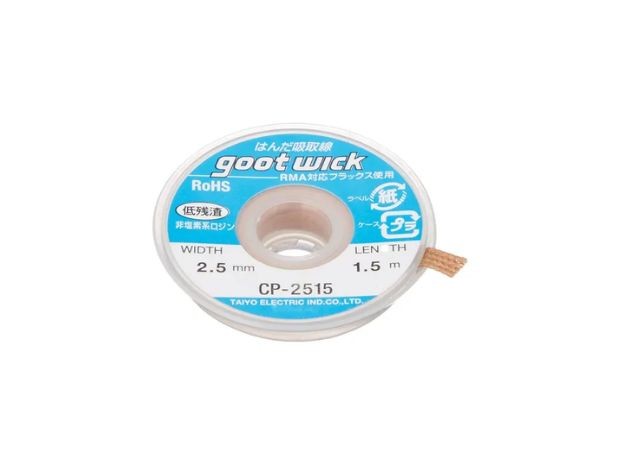 &u+ MALLA DESOLDANTE 2.50 MM CP-2515 GOOT WICK